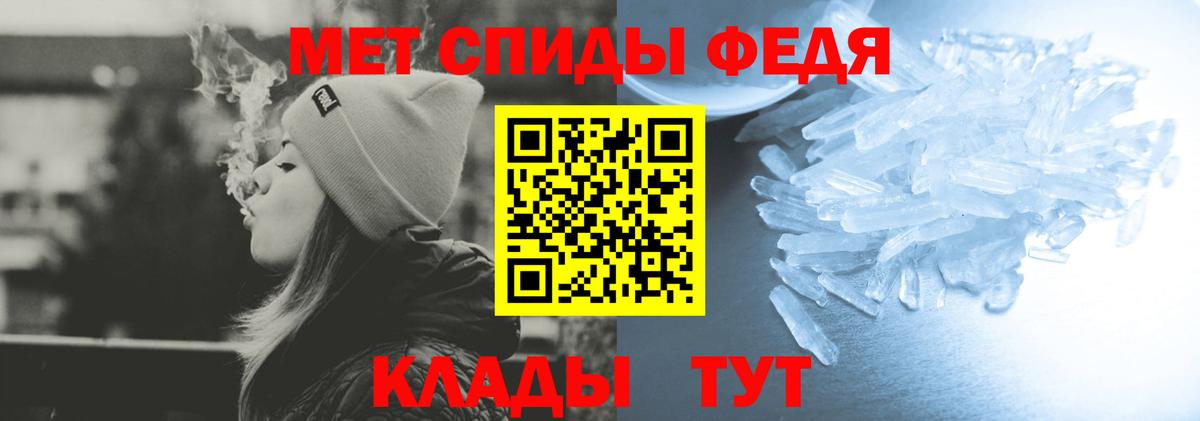 АМФЕТАМИН Premium Борзя