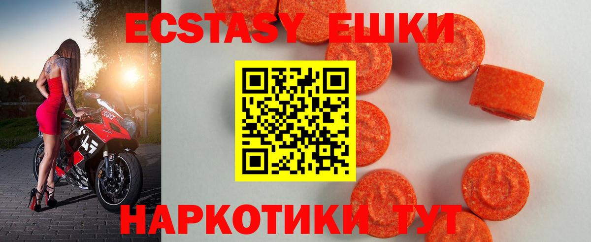 Ecstasy louis Vuitton Борзя