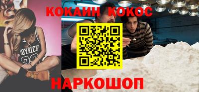 СК Камень-на-Оби