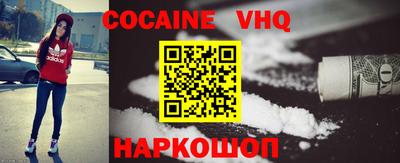 кокаин колумбия Каменск-Шахтинский