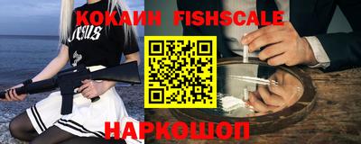 кокаин колумбия Каменск-Шахтинский