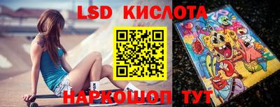 СК Камень-на-Оби