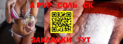 СК Камень-на-Оби