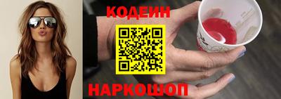 кокаин колумбия Каменск-Шахтинский