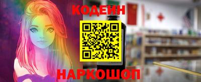 СК Камень-на-Оби