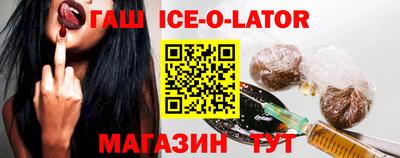 кокаин колумбия Каменск-Шахтинский