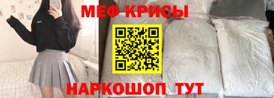 СК Камень-на-Оби