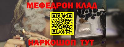 кокаин колумбия Каменск-Шахтинский