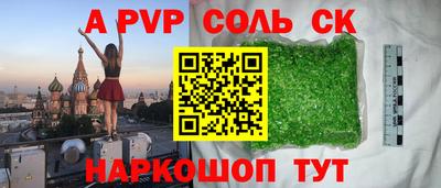 кокаин колумбия Каменск-Шахтинский