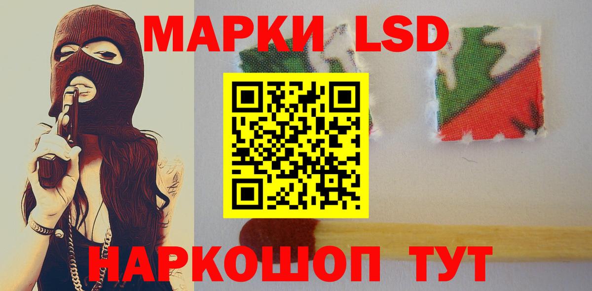 LSD-25 экстази кислота  LSD-25 экстази ecstasy  Вход с VPN  Борзя 