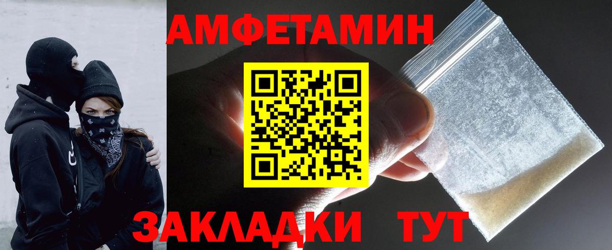 Борзя  Первитин винт  Вход с VPN 