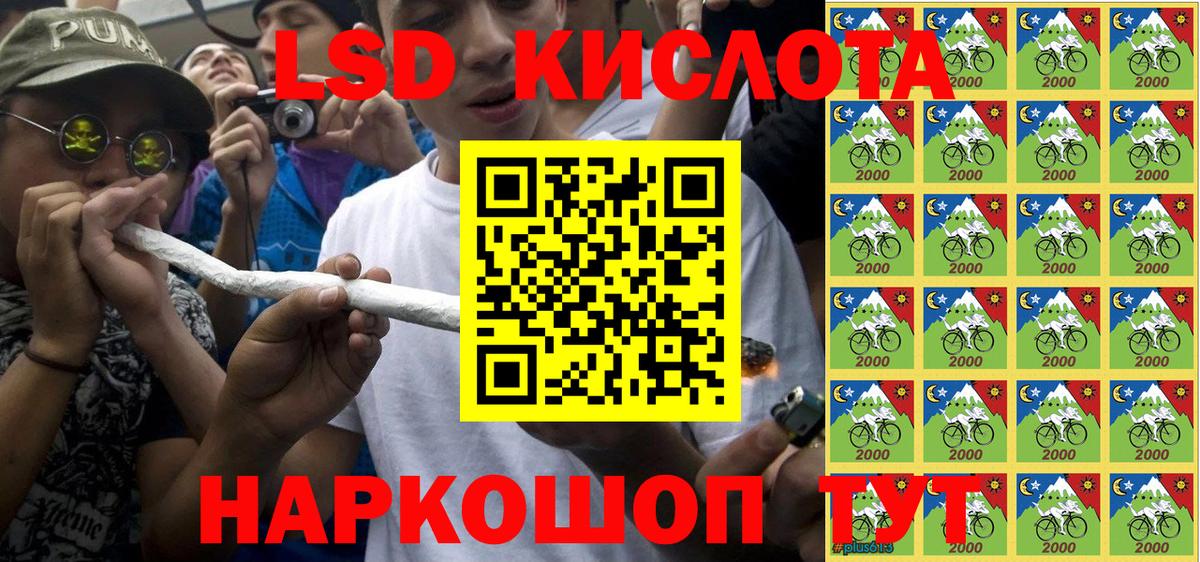 Наркотические марки 1,5мг Борзя