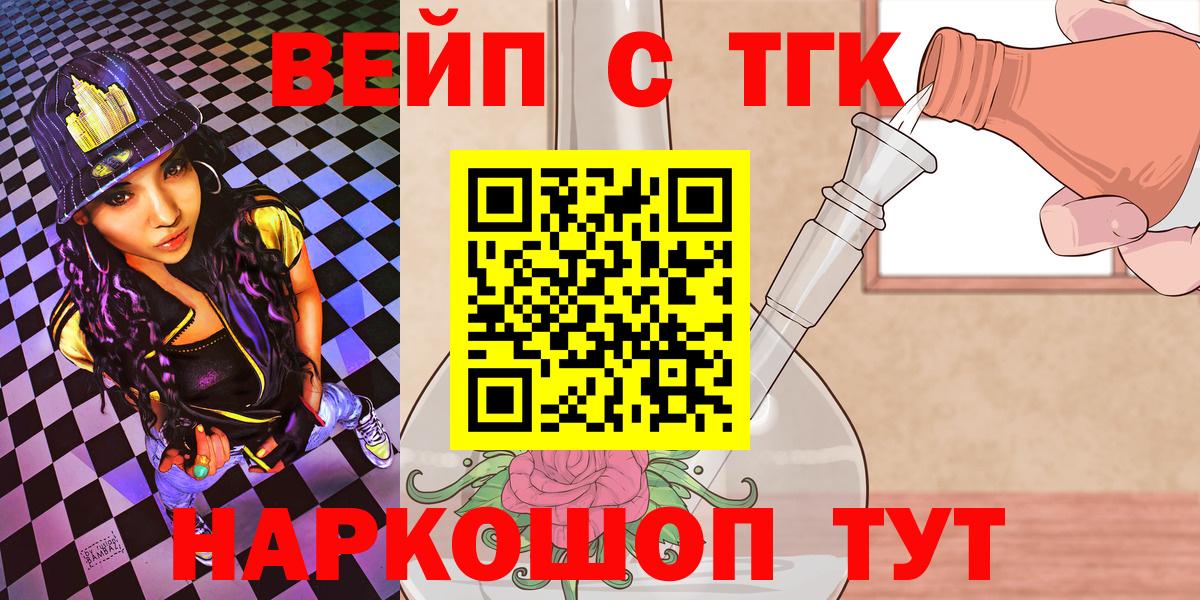 ТГК Wax Борзя