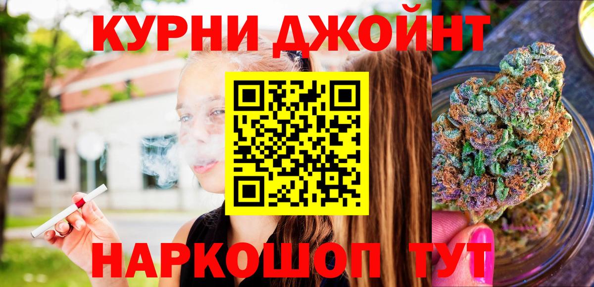 Бошки марихуана White Widow  Вход с VPN  Канабис Bruce Banner  Борзя  Бошки марихуана Ganja 